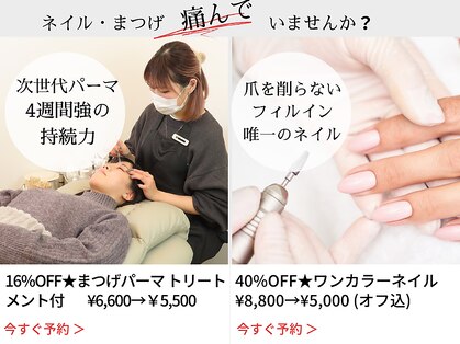 ピアチェーレ(Piacere)の写真