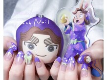 フェルチネイル 三軒茶屋(FerchNail)