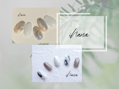 イハナ(ihana)の写真