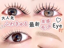 アリス トウキョウ 札幌店(alice tokyo)