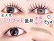 アリス トウキョウ 札幌店(alice tokyo)の写真