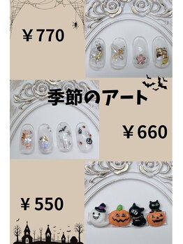 ティーエヌ 本厚木店/★季節の追加アート★