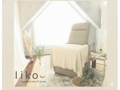 リコ(liko)の写真