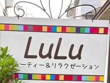 ルル(LuLu)