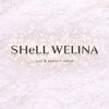 シェルウェリナ(SHeLL WELINA)のお店ロゴ
