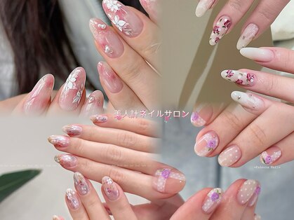 美人計ネイルサロンの写真