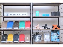 ライズフィジオ 尾張旭店(RISE PHYSIO)の雰囲気（豊富なインソールとトレーニンググッズ＆ケア商品を揃えています）