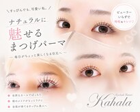 アイラッシュリゾート カハラ 新宿店(Kahala)