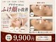 グラチア(Gratiae)の写真