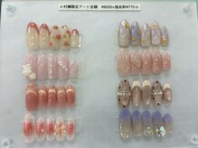 リッチ トゥ 勝川店(Rich to)/村瀬限定定額ネイル