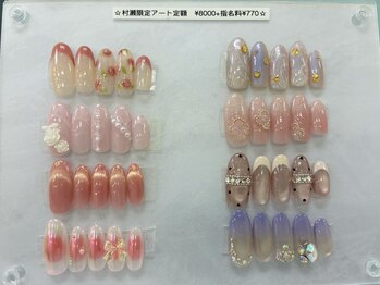 リッチ トゥ 勝川店(Rich to)/村瀬限定定額ネイル
