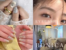 ボニカ(BONICA)