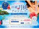 リラクゼーションサロン スアイ(SUAI)の写真