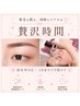 【当店おすすめ】眉毛wax×韓国ツヤ肌ケア(10分)