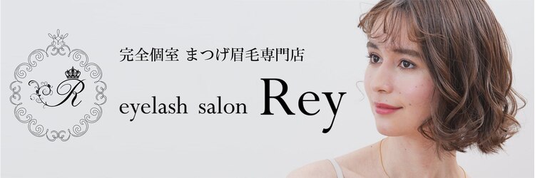 レイ 新潟万代店(Rey)のサロンヘッダー