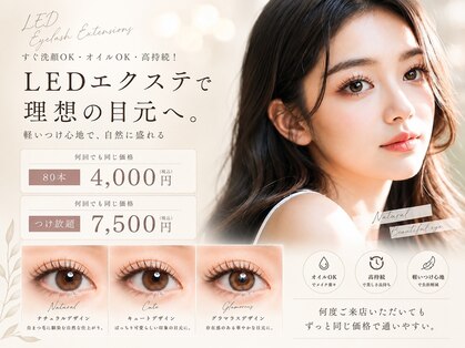 ビューティーラボ 加古川店(Beauty labo)の写真