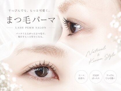 リズアイラッシュ(Re:s eyelush)の写真