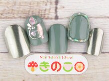 ネイルサロン きのこ/選べるデザインＬコース
