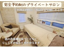 カロニア(CaLoNia)/完全プライベート空間で♪