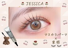 ジェシカ