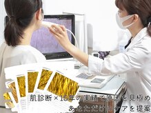 アンレミューラボ(Un Lemieux Labo)