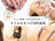 ピアチェーレ(Piacere)