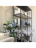 《肌未来のご相談》Skin Care Select ＿商品ご購入のみ◎