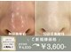 綺華(Ayaka)の写真
