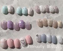 アモールビューティー 新宿店(Amor Beauty)