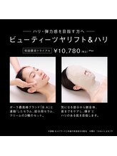 ポーラ エステイン yuuki店(POLA in)/