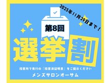 オーサム(Awesome)