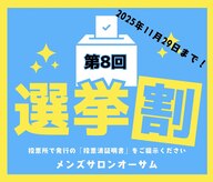 オーサム(Awesome)