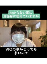 シア 静岡店(cia)&nbsp;金子 ひろな