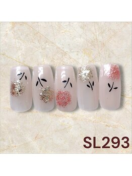 大森店限定：SL293