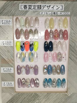 春夏定額デザイン