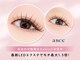 アンセ アイラッシュ 仙台店(ance eyelash)の写真