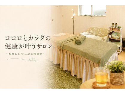 オリーブ(OLIVE)の写真