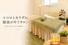 オリーブ(OLIVE)