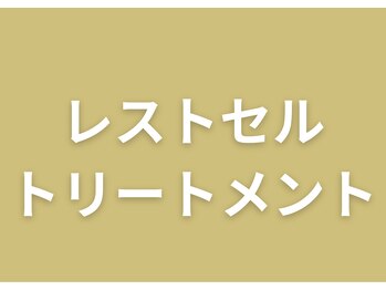 エクラ(ECLAT)/