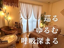 温香(onka)
