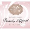 ビューティー アピール(Beauty Appeal)ロゴ