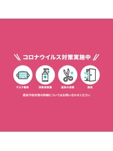 ノア リフレッシュ(Noaa Refresh)/コロナウイルス対策実施中