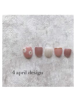 4月定額キャンペーン