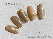 べリンダ 高崎店(BELINDA)/ラグジュアリーコース