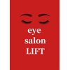 リフト(LIFT)のお店ロゴ