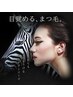 【2回目以降】美まつげ促進！《ラッシュアディクトサロンケア》¥6,600