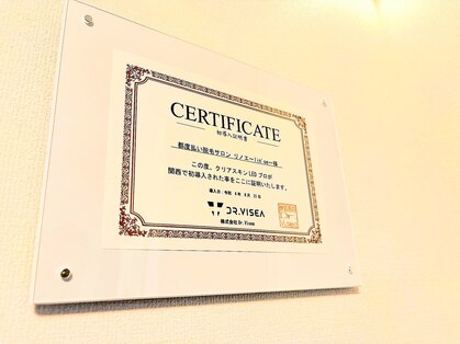 リノエ(lin'oe)の写真