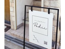 ポーディー(Podii)/お店までの道のり3