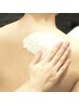 【平日限定】美肌シェービング＋サービスパック[顔+襟足＋背中半分+眉)¥8250