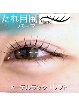 バイマリーテレジア 藤が丘(by MARIE TERESIA)/まつげパーマ メーテルラッシュ